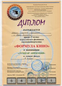 2016-04-14-formula-kino