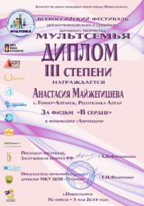 2016-05-16-multsemya