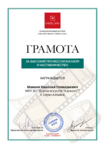 2019-04-21-cinema-kids-Nikolai-small