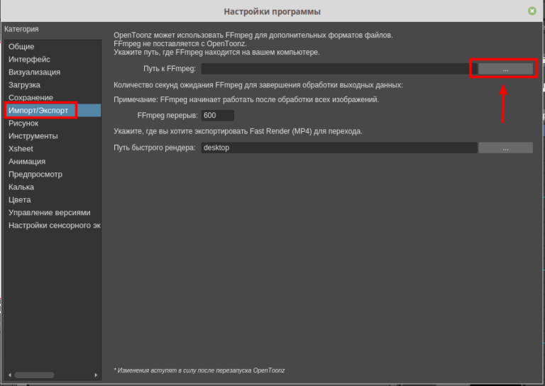 ffmpeg krita ffmpeg krita